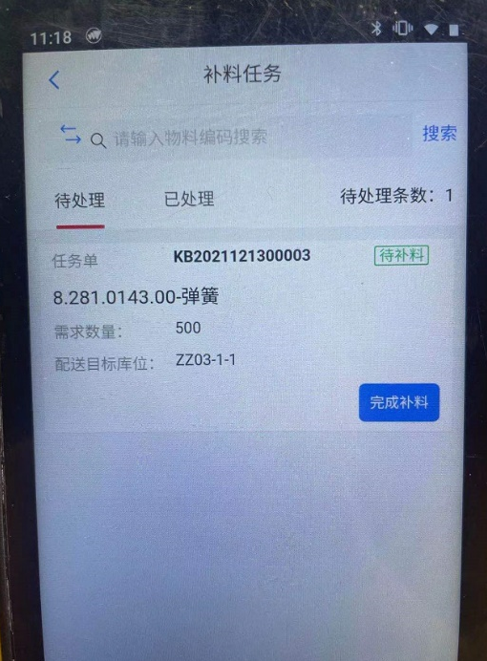 image-20220114150839524